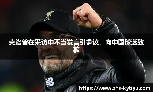 开云体育官网平台