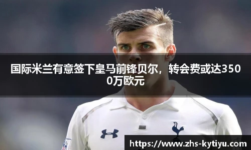 开云体育官网平台