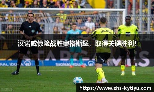 开云体育官网平台