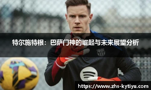 开云体育官网平台