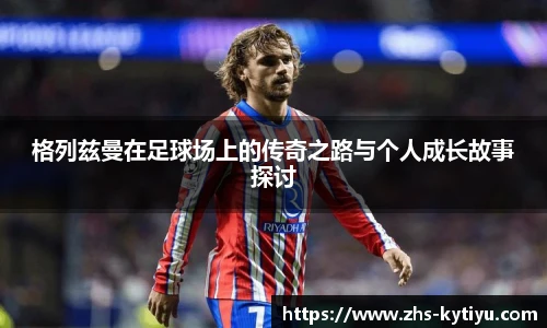 开云体育官网平台