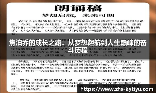 开云体育官网平台